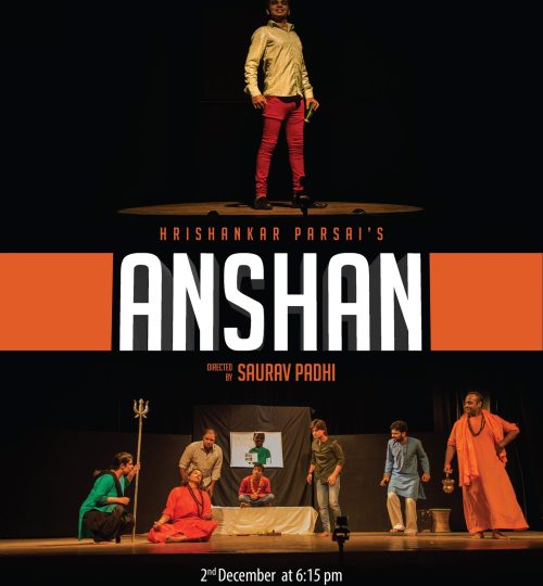 Anshan_Poster